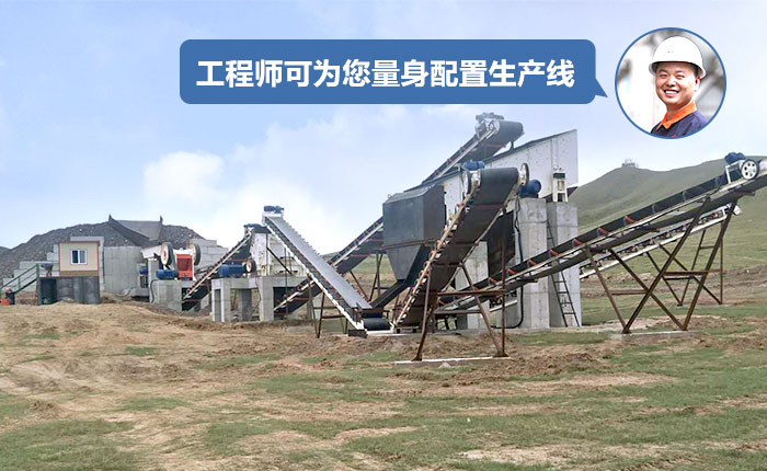 石料破碎機現場
