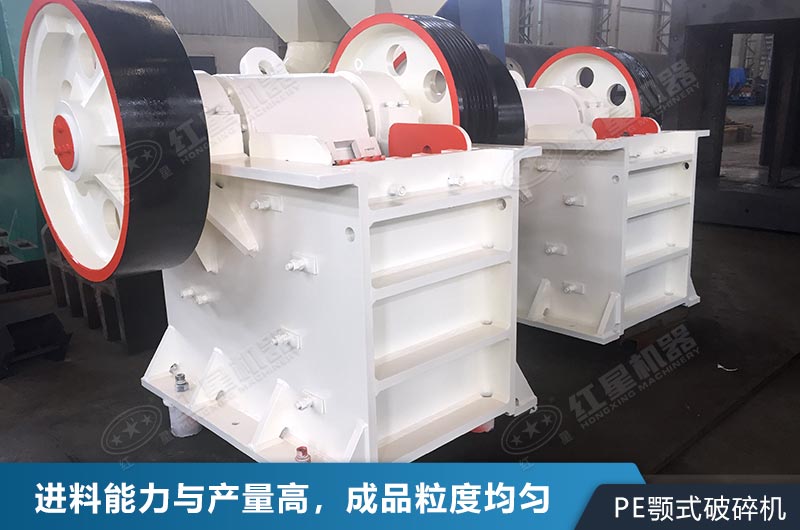 粗碎設備顎式破碎機