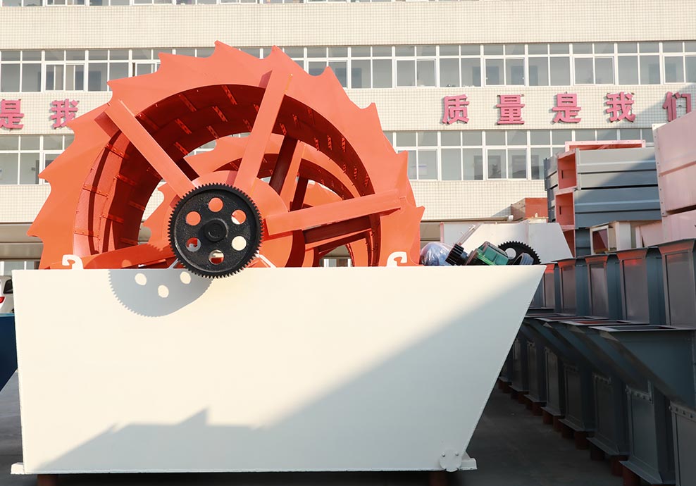 洗石機