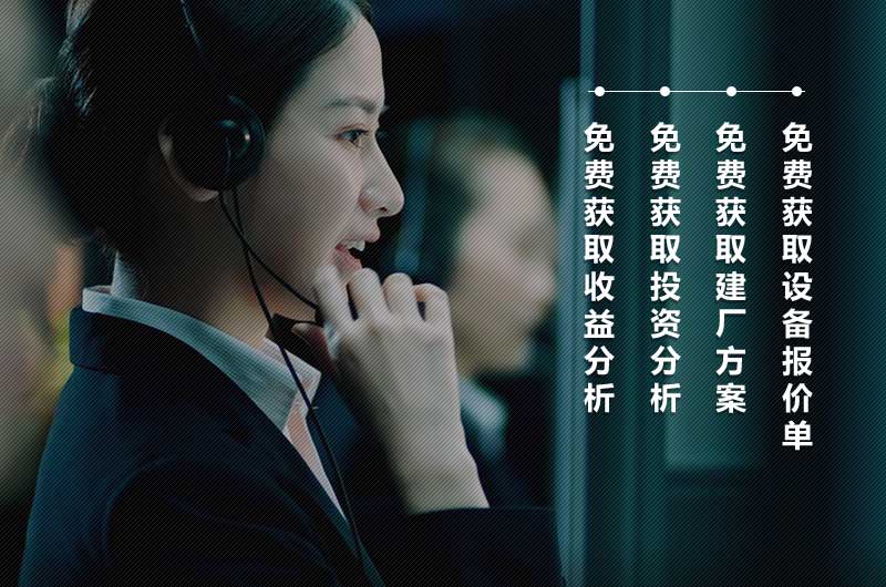 在線留言，即可獲取各種資料詳情