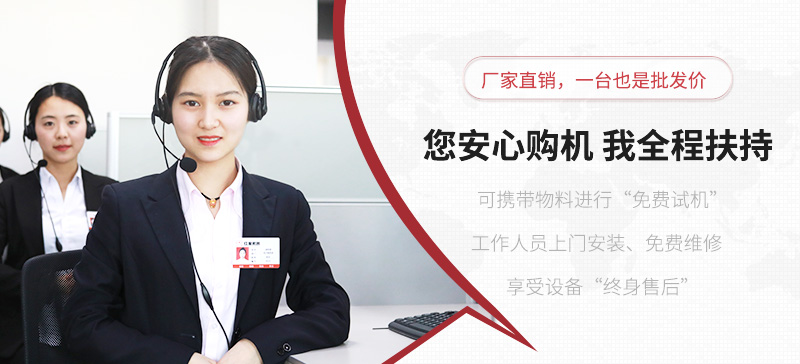一機也是出廠價，歡迎您的咨詢