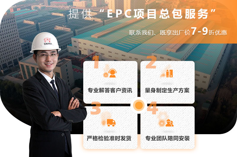 紅星總包服務(wù)，助您全程無憂！