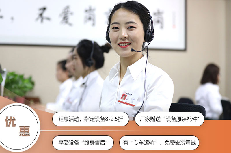 購(gòu)機(jī)選擇——河南紅星