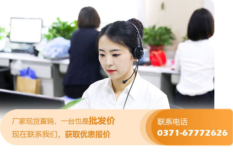 廠家直銷，報價優(yōu)惠