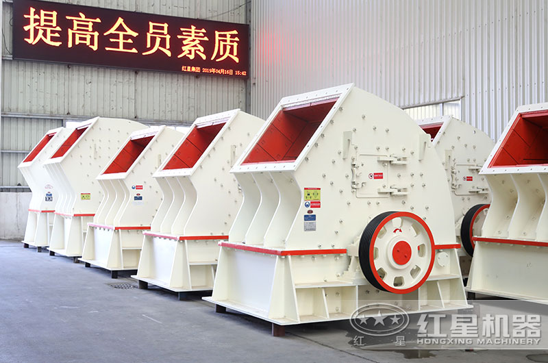 紅星二合一重錘破車間實拍圖，型號齊全
