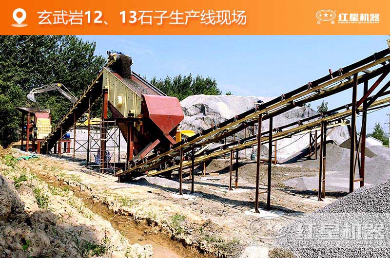 玄武巖12、13石子生產線現(xiàn)場