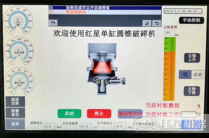智能控制系統，生產安全又方便